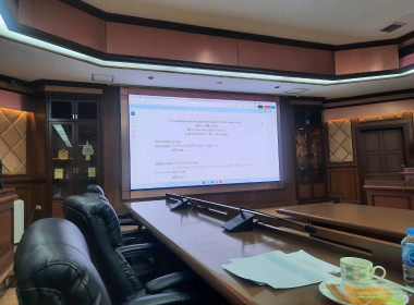 เข้าร่วมประชุมคณะกรรมการดำเนินการของสหกรณ์ออมทรัพย์กรมการแพทย์ จำกัด ... พารามิเตอร์รูปภาพ 1