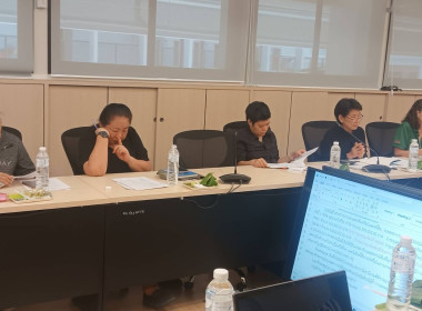 เข้าร่วมประชุมคณะกรรมการดำเนินการของสหกรณ์ออมทรัพย์คณะกรรมการอาหารและยา จำกัด ... พารามิเตอร์รูปภาพ 1