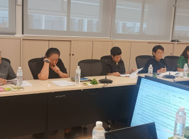 เข้าร่วมประชุมคณะกรรมการดำเนินการของสหกรณ์ออมทรัพย์คณะกรรมการอาหารและยา จำกัด ... พารามิเตอร์รูปภาพ 3