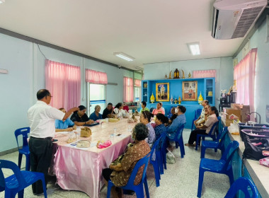 เข้าร่วมประชุมกลุ่มสมาชิกสหกรณ์การเกษตรเมืองนนทบุรี จำกัด พารามิเตอร์รูปภาพ 1