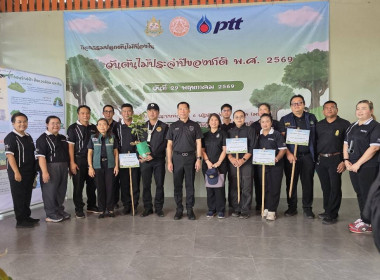เข้าร่วมกิจกรรมปลูกต้นไม้ เนื่องในวันต้นไม้ประจำปีของชาติ ... พารามิเตอร์รูปภาพ 7