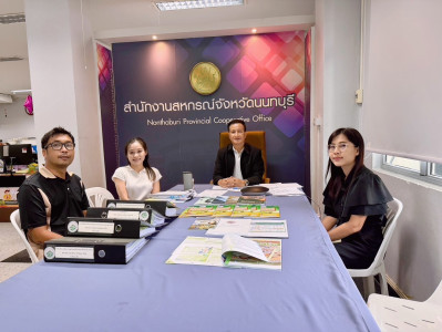 เข้าร่วมประชุมคณะอนุกรรมการคัดเลือกสหกรณ์และกลุ่มเกษตรกรต้นแบบที่น้อมนำหลักปรัชญาของเศรษฐกิจพอเพียงไปประยุกต์ใช้ในการดำเนินงาน ระดับเขต คณะที่ 4 ... พารามิเตอร์รูปภาพ 1