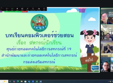 เข้าร่วมโครงการ หลักสูตร ... พารามิเตอร์รูปภาพ 2