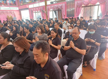 เข้าร่วมพิธีสวดพระพุทธมนต์และเจริญจิตภาวนาอุทิศถวายพระราชกุศลแด่สมเด็จพระนางเจ้าสิริกิติ์ พระบรมราชินีนาถ พระบรมราชชนนีพันปีหลวง ประจำปีพุทธศักราช 2569 ... พารามิเตอร์รูปภาพ 3
