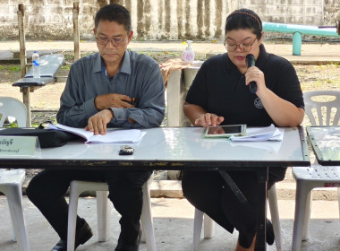 เข้าร่วมประชุมใหญ่สามัญประจำปี 2568 (เรียกครั้งที่ 2) ... พารามิเตอร์รูปภาพ 3