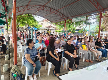 เข้าร่วมประชุมใหญ่สามัญประจำปี 2568 (เรียกครั้งที่ 2) ... พารามิเตอร์รูปภาพ 4