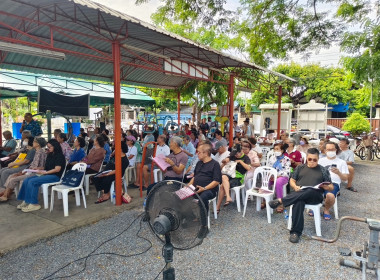 เข้าร่วมประชุมใหญ่สามัญประจำปี 2568 (เรียกครั้งที่ 2) ... พารามิเตอร์รูปภาพ 5