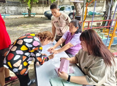 เข้าร่วมประชุมใหญ่สามัญประจำปี 2568 (เรียกครั้งที่ 2) ... พารามิเตอร์รูปภาพ 6