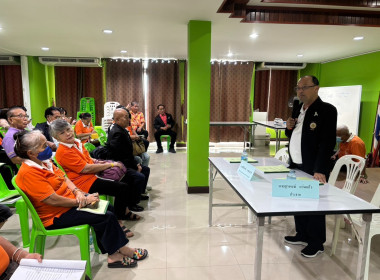  เข้าร่วมประชุมใหญ่สามัญประจำปี 2568 ของ ... พารามิเตอร์รูปภาพ 2