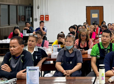 เข้าร่วมประชุมใหญ่สามัญประจำปี 2568 ... พารามิเตอร์รูปภาพ 2