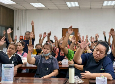 เข้าร่วมประชุมใหญ่สามัญประจำปี 2568 ... พารามิเตอร์รูปภาพ 3