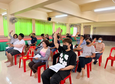 เข้าร่วมประชุมใหญ่สามัญประจำปี 2568 ... พารามิเตอร์รูปภาพ 1