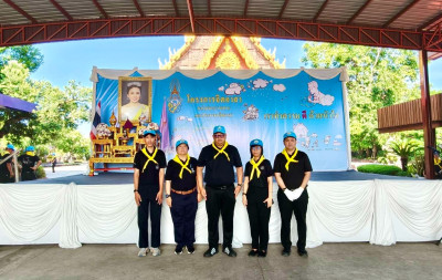 เข้าร่วมกิจกรรมจิตอาสาเนื่องในวันเฉลิมพระชนมพรรษาสมเด็จพระนางเจ้าสุทิดา พัชรสุธาพิมลลักษณ พระบรมราชินี ๓ มิถุนายน ๒๕๖๙ ... พารามิเตอร์รูปภาพ 1