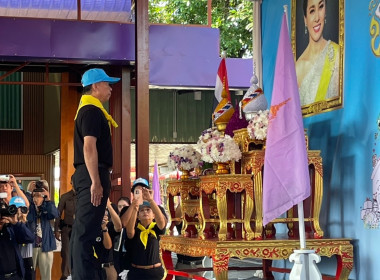 เข้าร่วมกิจกรรมจิตอาสาเนื่องในวันเฉลิมพระชนมพรรษาสมเด็จพระนางเจ้าสุทิดา พัชรสุธาพิมลลักษณ พระบรมราชินี ๓ มิถุนายน ๒๕๖๙ ... พารามิเตอร์รูปภาพ 1