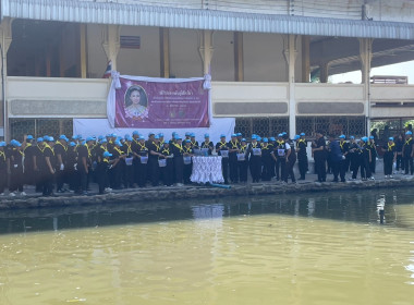 เข้าร่วมกิจกรรมจิตอาสาเนื่องในวันเฉลิมพระชนมพรรษาสมเด็จพระนางเจ้าสุทิดา พัชรสุธาพิมลลักษณ พระบรมราชินี ๓ มิถุนายน ๒๕๖๙ ... พารามิเตอร์รูปภาพ 6
