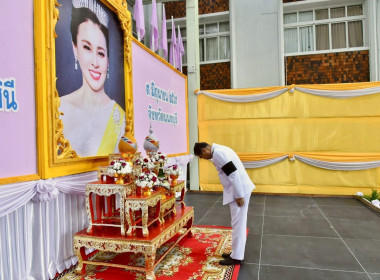 ร่วมกิจกรรมเฉลิมพระเกียรติเนื่องในการพระราชพิธีมหามงคลเฉลิมพระชนมพรรษา 4 รอบ สมเด็จพระนางเจ้าสุทิดา พัชรสุธาพิมลลักษณ พระบรมราชินี 3 มิถุนายน 2569 ... พารามิเตอร์รูปภาพ 7
