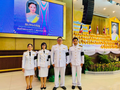ร่วมกิจกรรมเฉลิมพระเกียรติเนื่องในพระราชพิธีมหามงคลเฉลิมพระชนมพรรษา 4 รอบ สมเด็จพระนางเจ้าสุทิดา พัชรสุธาพิมลลักษณ พระบรมราชินี 3 มิถุนายน 2569 ... พารามิเตอร์รูปภาพ 1