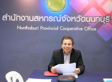 ประชุมชี้แจงแนวทางการตรวจราชการตามแผนการตรวจราชการ ... พารามิเตอร์รูปภาพ 2