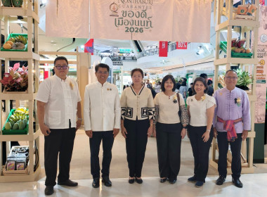 ร่วมเป็นเกียรติในการเปิดงาน "Nonthsburi Guarantee ... พารามิเตอร์รูปภาพ 1