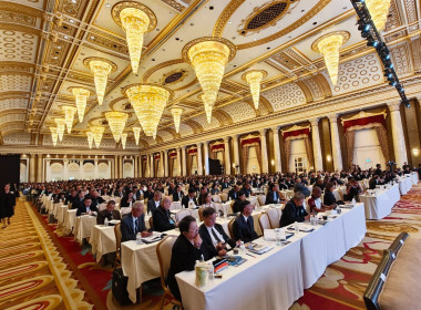 ร่วมในการเปิดการประชุมใหญ่สามัญ ประจําปี 2569 ... พารามิเตอร์รูปภาพ 3