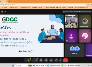 ร่วมอบรมหลักสูตรการใช้งานระบบสารบรรณอิเล็กทรอนิกส์ ... พารามิเตอร์รูปภาพ 6