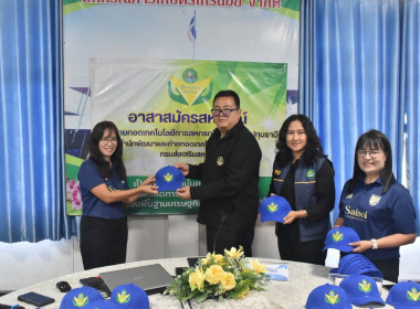 สหกรณ์จังหวัดนนทบุรี” เปิดโครงการอาสาสมัครสหกรณ์ ... พารามิเตอร์รูปภาพ 4