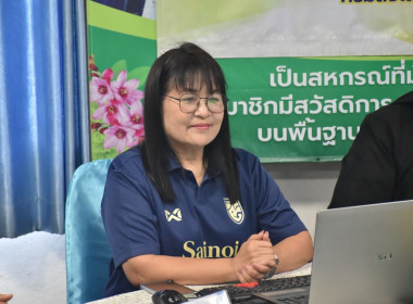 สหกรณ์จังหวัดนนทบุรี” เปิดโครงการอาสาสมัครสหกรณ์ ... พารามิเตอร์รูปภาพ 3