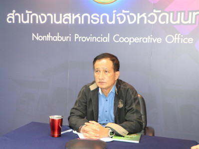 ประชุมคณะทำงานจัดทำแผนพัฒนาการเกษตรและสหกรณ์จังหวัดนนทบุรี ... พารามิเตอร์รูปภาพ 1