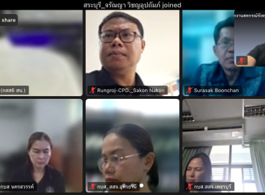ร่วมประชุมชี้แจงการสำรวจความต้องการใช้เงินกองทุนพัฒนาสหกรณ์ ... พารามิเตอร์รูปภาพ 2