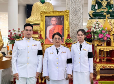 ร่วมพิธีถวายน้ำสรงพระศพ สมเด็จพระเจ้าลูกเธอ ... พารามิเตอร์รูปภาพ 4