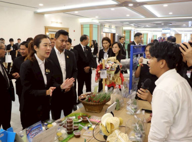เข้าร่วมโครงการประชุมการขับเคลื่อนโยบายกระทรงเกษตรและสหกรณ์ ... พารามิเตอร์รูปภาพ 2