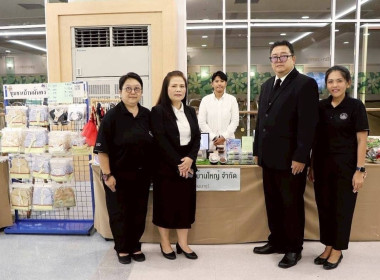 เข้าร่วมโครงการประชุมการขับเคลื่อนโยบายกระทรงเกษตรและสหกรณ์ ... พารามิเตอร์รูปภาพ 5