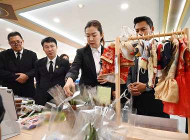 เข้าร่วมโครงการประชุมการขับเคลื่อนโยบายกระทรงเกษตรและสหกรณ์ ... พารามิเตอร์รูปภาพ 3