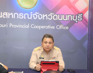 ประชุมชี้แจงแนวทางในการปฏิบัติงานของกรมส่งเสริมสหกรณ์ ... พารามิเตอร์รูปภาพ 1