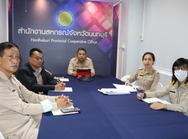 ประชุมชี้แจงแนวทางในการปฏิบัติงานของกรมส่งเสริมสหกรณ์ ... พารามิเตอร์รูปภาพ 3