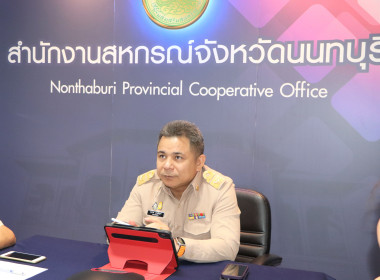 ประชุมชี้แจงแนวทางในการปฏิบัติงานของกรมส่งเสริมสหกรณ์ ... พารามิเตอร์รูปภาพ 1