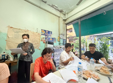 เข้าร่วมประชุมคณะกรรมการดำเนินการของสหกรณ์บริการเคหสถานลานนาบุญพัฒนา จำกัด ... พารามิเตอร์รูปภาพ 2