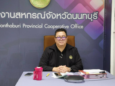 เข้าร่วมประชุมศูนย์ติดตามและแก้ไขปัญหาภัยพิบัติด้านการเกษตรจังหวัดนนทบุรี ครั้งที่ 2/2569 ... พารามิเตอร์รูปภาพ 1