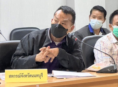 ประชุมตรวจติดตามความก้าวหน้าผลการดำเนินงาน ... พารามิเตอร์รูปภาพ 1