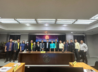 ประชุมตรวจติดตามความก้าวหน้าผลการดำเนินงาน ... พารามิเตอร์รูปภาพ 4