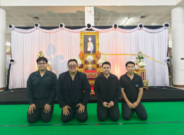 ร่วมพิธีสวดพระอภิธรรมอุทิศถวายพระกุศลสมเด็จพระเจ้าลูกเธอ ... พารามิเตอร์รูปภาพ 3