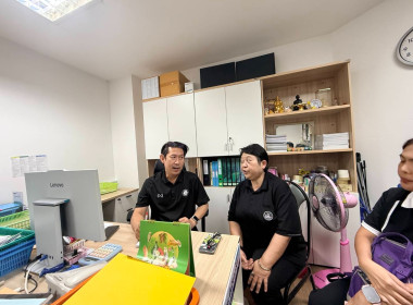 เข้าประสานงานโครงการเสริมสร้างศักยภาพสหกรณ์สู่การเป็นองค์กรสมรรถนะสูงด้วยนวัตกรรมและเทคโนโลยีที่เหมาะสม ... พารามิเตอร์รูปภาพ 1