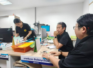 เข้าประสานงานโครงการเสริมสร้างศักยภาพสหกรณ์สู่การเป็นองค์กรสมรรถนะสูงด้วยนวัตกรรมและเทคโนโลยีที่เหมาะสม ... พารามิเตอร์รูปภาพ 3