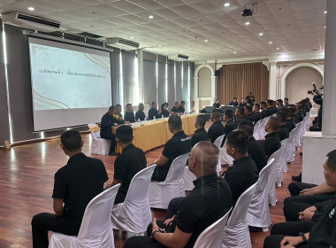 เข้าร่วมประชุมใหญ่วิสามัญ ... พารามิเตอร์รูปภาพ 3