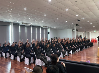 เข้าร่วมประชุมใหญ่วิสามัญ ... พารามิเตอร์รูปภาพ 4