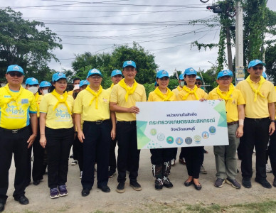 กิจกรรมจิตอาสาพัฒนาคลองบางตลาด ... พารามิเตอร์รูปภาพ 1