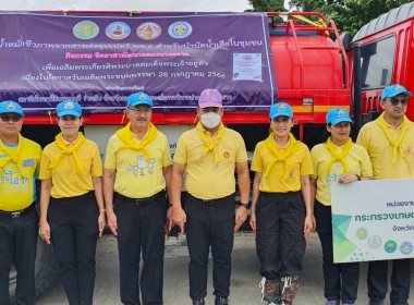 กิจกรรมจิตอาสาพัฒนาคลองบางตลาด ... พารามิเตอร์รูปภาพ 1