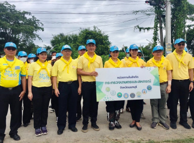 กิจกรรมจิตอาสาพัฒนาคลองบางตลาด ... พารามิเตอร์รูปภาพ 2