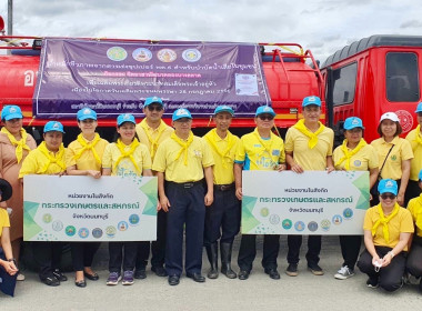 กิจกรรมจิตอาสาพัฒนาคลองบางตลาด ... พารามิเตอร์รูปภาพ 3