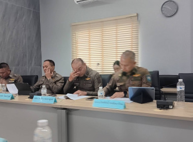 เข้าร่วมประชุมคณะกรรมการดำเนินการสหกรณ์ออมทรัพย์ตำรวจภูธรจังหวัดนนทบุรี จำกัด ... พารามิเตอร์รูปภาพ 1